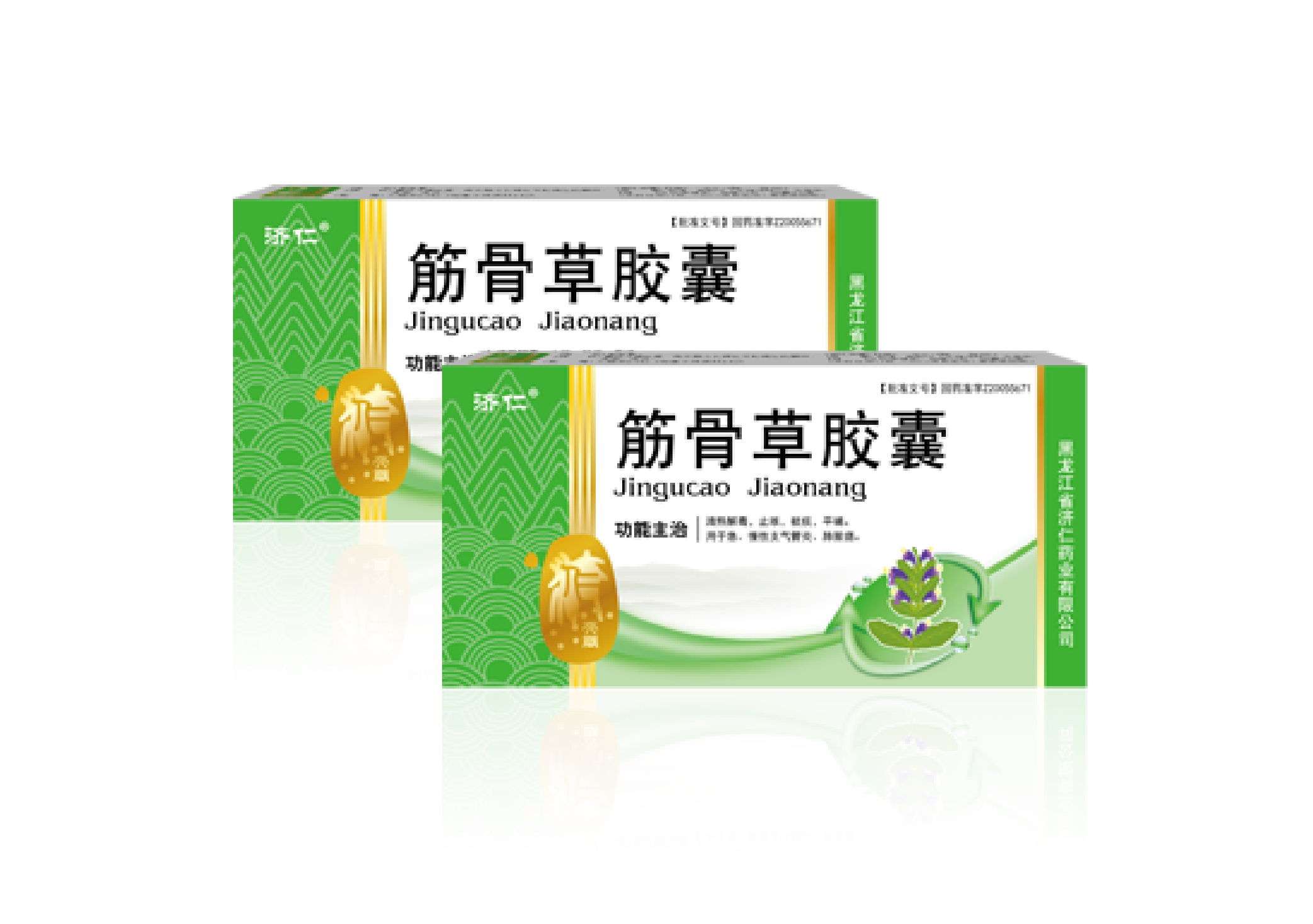  筋骨草膠囊